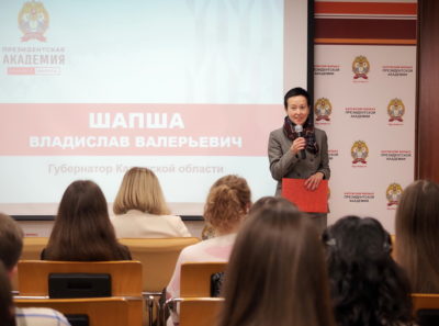 В Калуге стартовал конкурс молодежных проектов «Провинция-Центр»