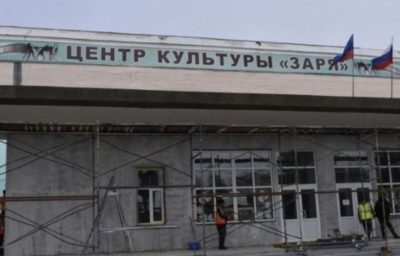 Калужские строители завершают ремонт центра культуры и досуга «Заря»