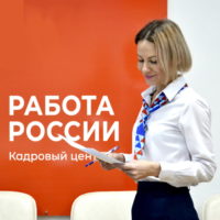 В Калужской области пройдет ярмарка трудоустройства