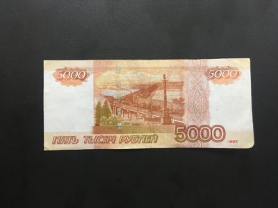Жителей Калужской области предупреждают о новом способе мошенничества с обменом 5-тысячных банкнот