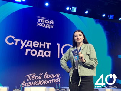 Калужанка стала лауреатом Российской национальной премии «Студент года»