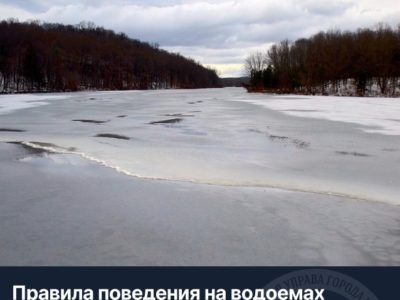 Калужан предупредили об опасности первого льда