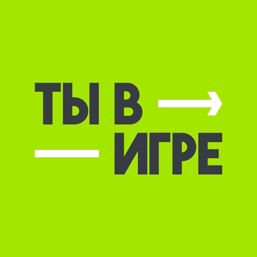 В Калужской области стартовал конкурс спортивных проектов «Ты в игре» —  Газета «Калужская неделя»