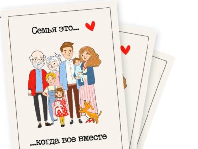Жителей Калужской области приглашают к участию в проекте «Всей семьей!»