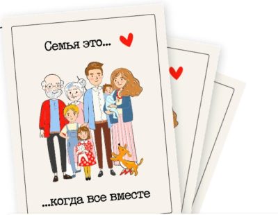 Жителей Калужской области приглашают к участию в проекте «Всей семьей!»
