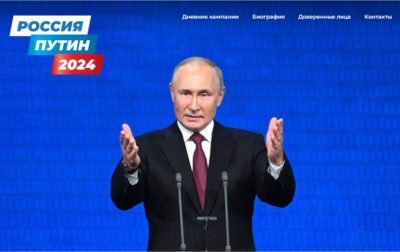 Владимир Путин учредил новое почетное звание