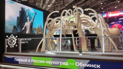 12 января на выставке-форуме «Россия» станет Днем Калужской области
