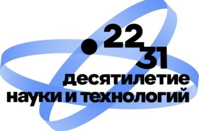 Калужанам предложили принять участие в конкурсе детского научно-популярного видео «Знаешь? Научи!»