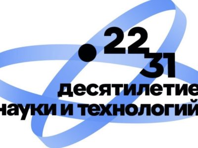 Калужанам предложили принять участие в конкурсе детского научно-популярного видео «Знаешь? Научи!»