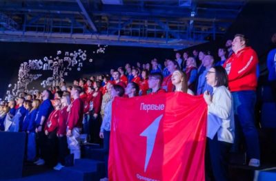 Жители Калужской области приняли участие в съезде «Движения первых»