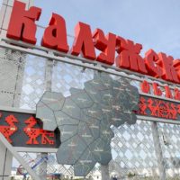 Калужская область заняла шестое место в инвестрейтинге