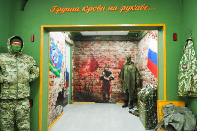 Калужский школьный музей станет участником выставки «Россия»