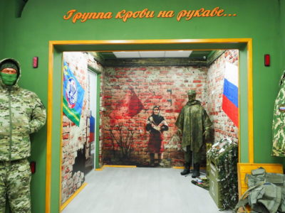 Калужский школьный музей станет участником выставки «Россия»