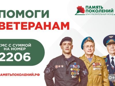 Калужан пригласили поучаствовать во Всероссийской акции «Красная гвоздика»