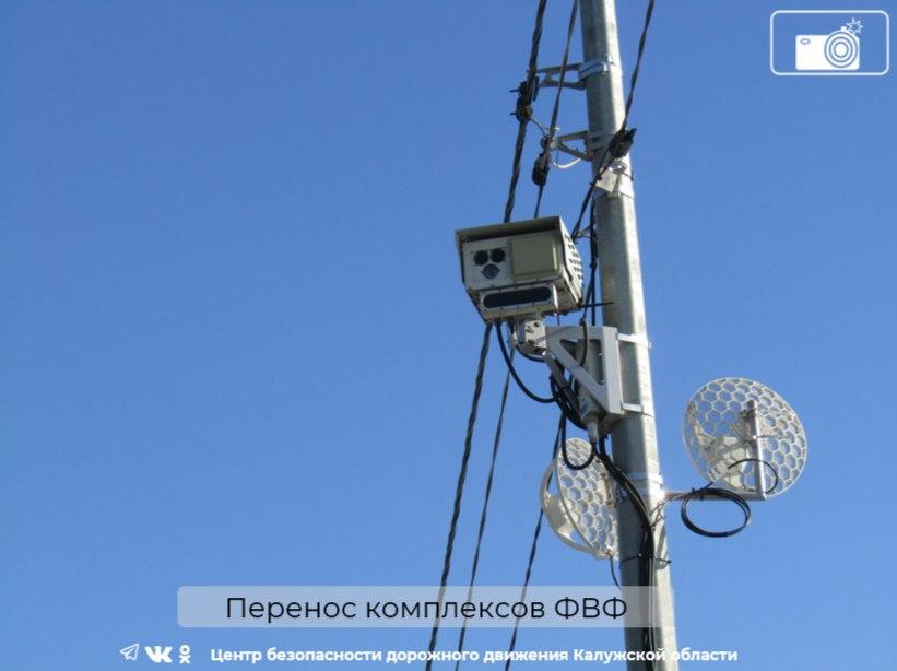 Две видеокамеры на трассе М3 «Украина» поменяли прописку