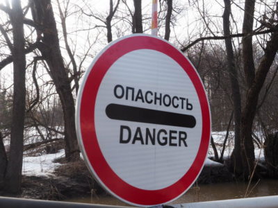 Оранжевый уровень опасности ввели в Калужской области