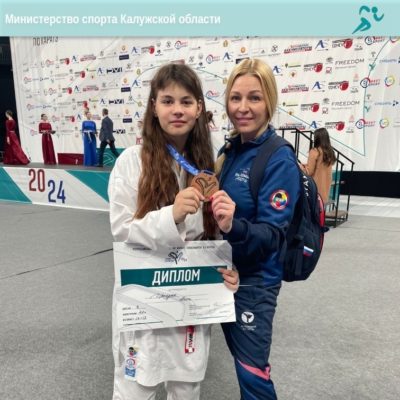 Калужская каратистка заняла третье место на международных соревнованиях