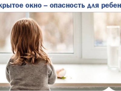 Четвертый случай выпадения ребенка из окна за неделю в Калужской области