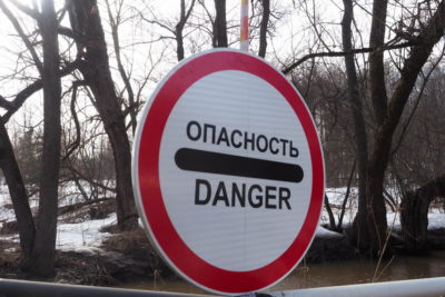 В Калужской области ввели «оранжевый» уровень погодной опасности