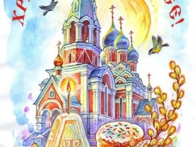 Глава Городского самоуправления Калуги Юрий Моисеев поздравил калужан с праздником Светлого Христова Воскресения