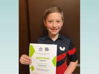 Юный калужанин победил во Всероссийском конкурсе «Займись спортом!»