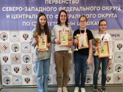 Калужские шашисты завоевали коллекцию медалей на первенстве ЦФО