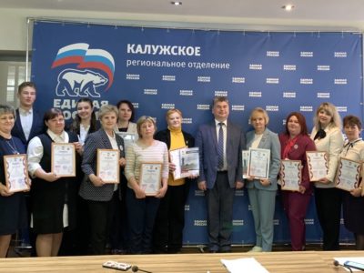 В Калуге чествовали победителей регионального этапа конкурса музеев «Солдаты Великого Отечества»