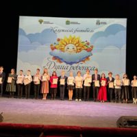 В Калужском драмтеатре прошёл фестиваль «Душа ребёнка»