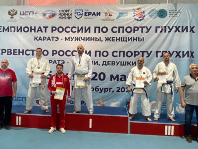 Калужане стали призерами чемпионата России