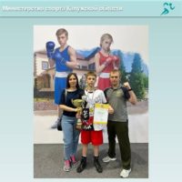 Юный калужанин завоевал «золото» на первенстве России по боксу