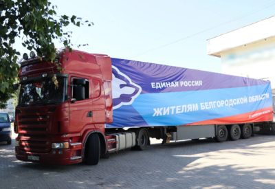 Калужская область отправила в Белгород 20 тонн гуманитарного груза