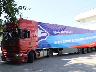 Калужская область отправила в Белгород 20 тонн гуманитарного груза