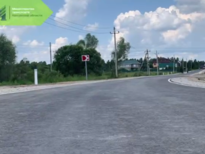 В Калужской области отремонтировали первую дорогу в рамках нацпроекта «БКД»