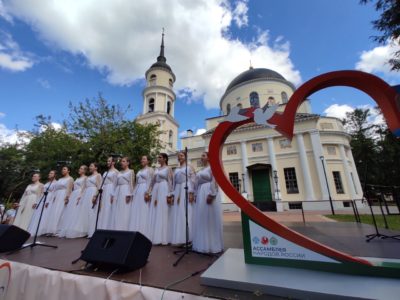 В Калуге проходит фестиваль «Жизнь семьи в любви и верности»