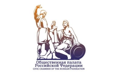 Общественная палата РФ начала приём обращений от жителей Калужской области