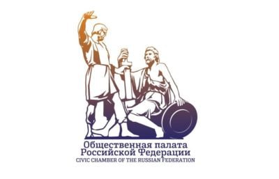 Зарубежные НКО приедут в Россию учиться международному сотрудничеству
