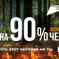В Калужской области с начала пожароопасного сезона выявлено 150 термических точек