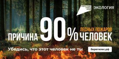 В Калужской области с начала пожароопасного сезона выявлено 150 термических точек