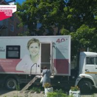 Передвижной маммограф будет работать в Калуге до конца августа