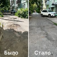 Калужские дворы продолжают приводить в порядок