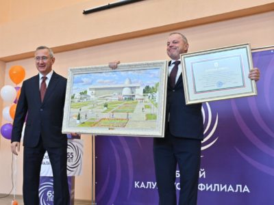 Калужскому филиалу МГТУ исполнилось 65 лет