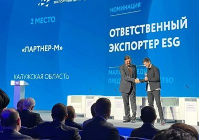 Калужское предприятие вошло в число победителей премии «Экспортер года 2024»