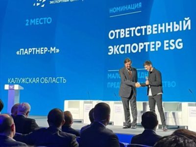 Калужское предприятие вошло в число победителей премии «Экспортер года 2024»