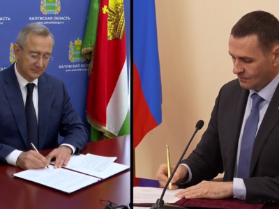Калужская область и Хабаровский край будут сотрудничать