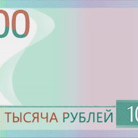 Калужан приглашают проголосовать за символы для новой тысячерублевки