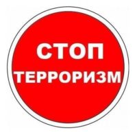 Жителям Калужской области предложили оценить защищенность от террористов