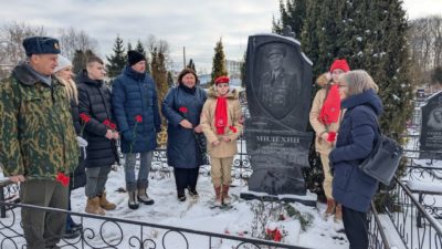 В Калуге отметили 108-летие со дня рождения Ивана Милёхина