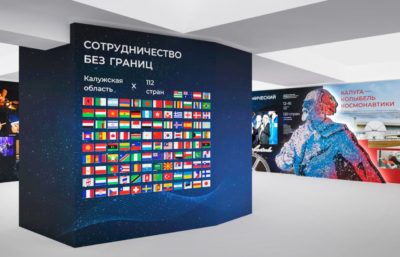 Калужская область представит свой потенциал в МИД России