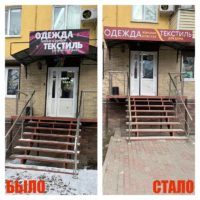 На площади Победы продолжается смена вывесок