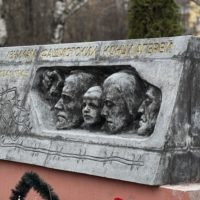 Международный день освобождения узников фашистских концентрационных лагерей